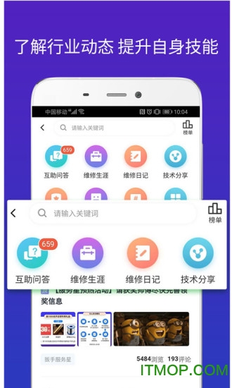 扳手会家电维修