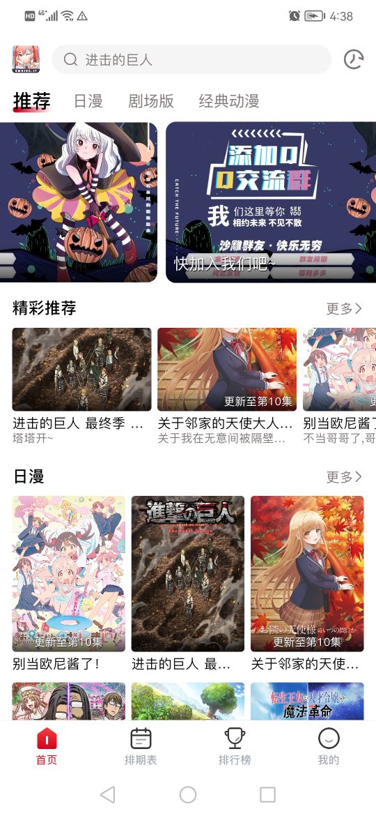 omofun 官网最新版