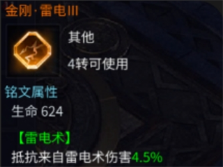 傲世龙城