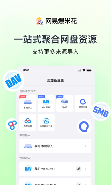 爆米花网搞笑视频