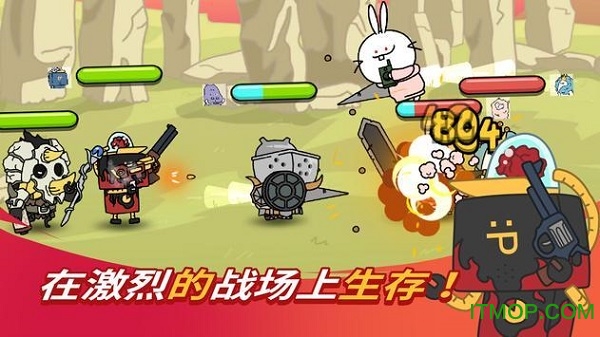 争霸竞技场游戏