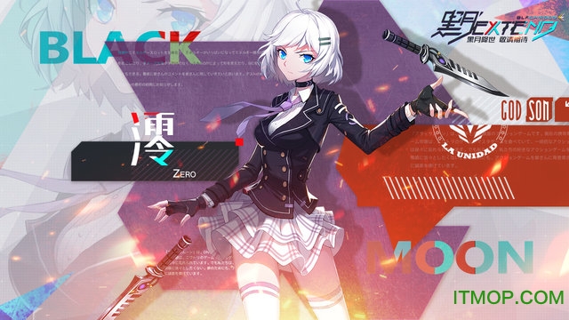 黑月Extend手游官网版