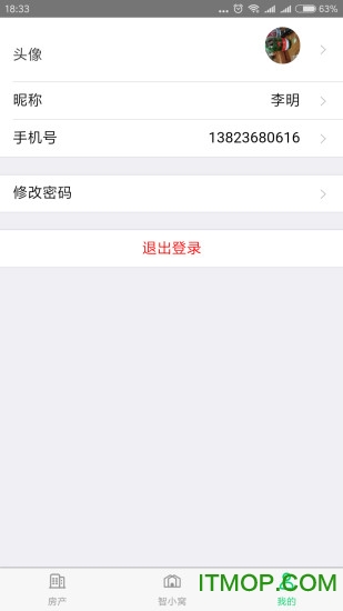 智小窝房东版