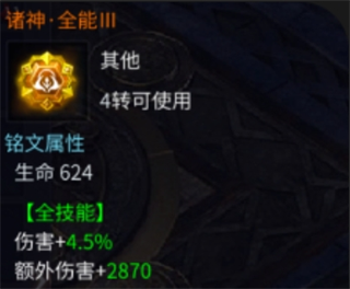 傲世龙城