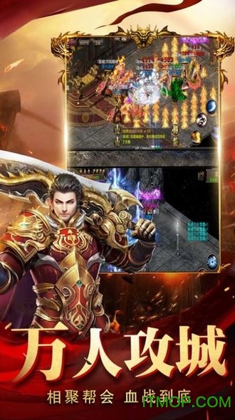 圣 龙 单 职 业 手 游