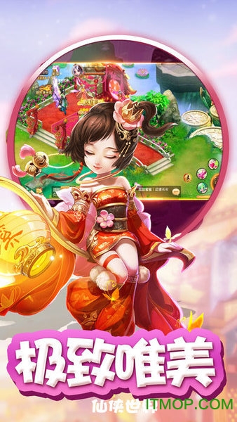 龙战八方