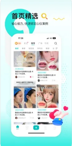 一美助手