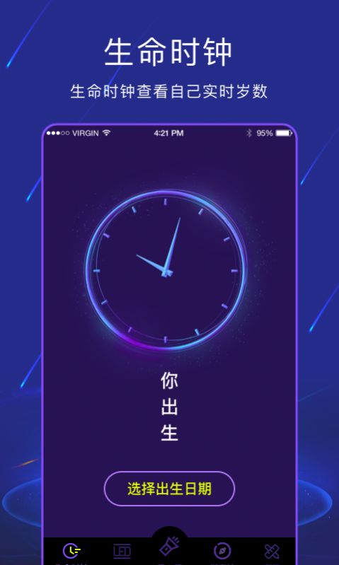 小熊强光手电筒