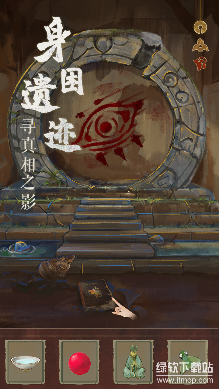 栖云异梦：睹玉