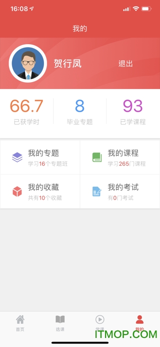 浦东分院