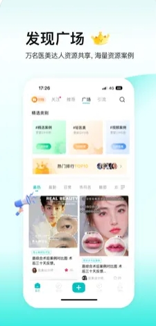 一美助手