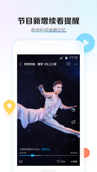 移动云VR