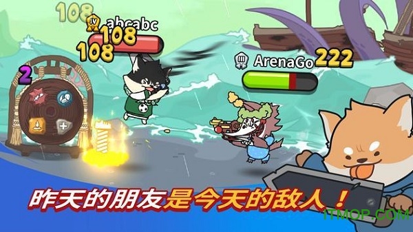 争霸竞技场游戏