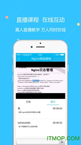 云朵课堂