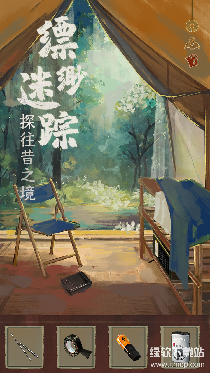 栖云异梦：睹玉