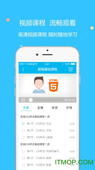 云朵课堂
