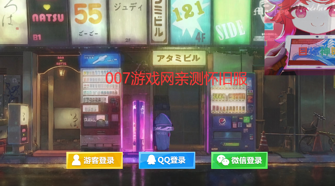 逃跑吧少年神明服