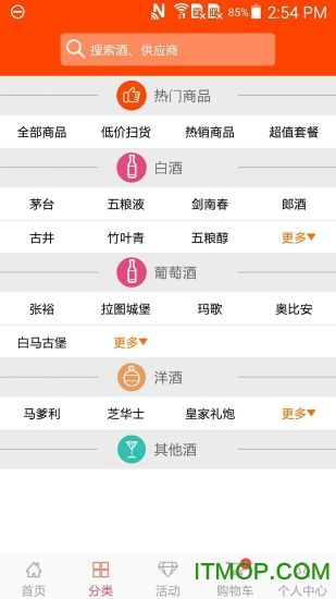 百川名品