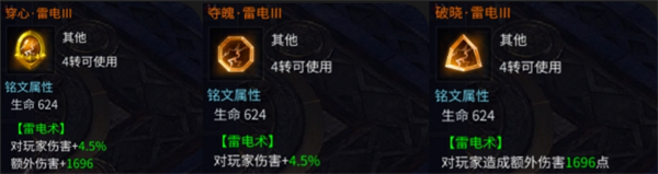 傲世龙城
