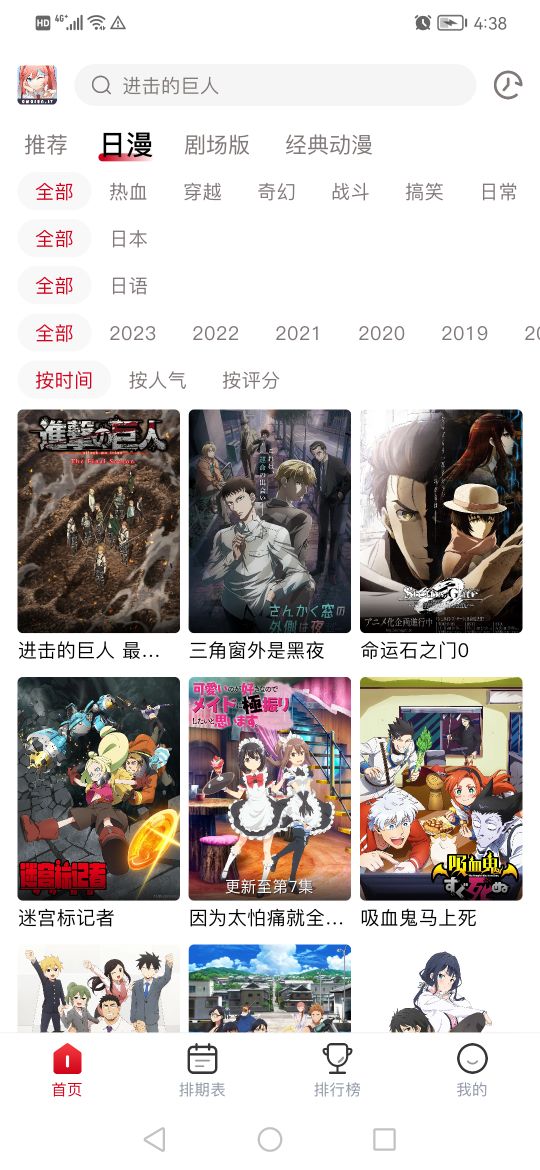 omofun 官网最新版