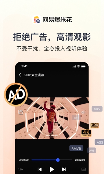 爆米花网搞笑视频