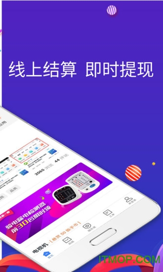 扳手会家电维修