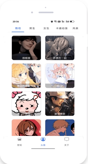 流光壁纸