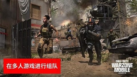 COD Warzone安装器