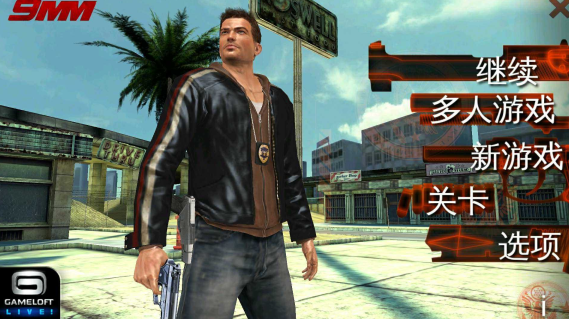 生死9毫米HD安装器