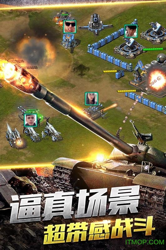 钢铁战争汉化破解版