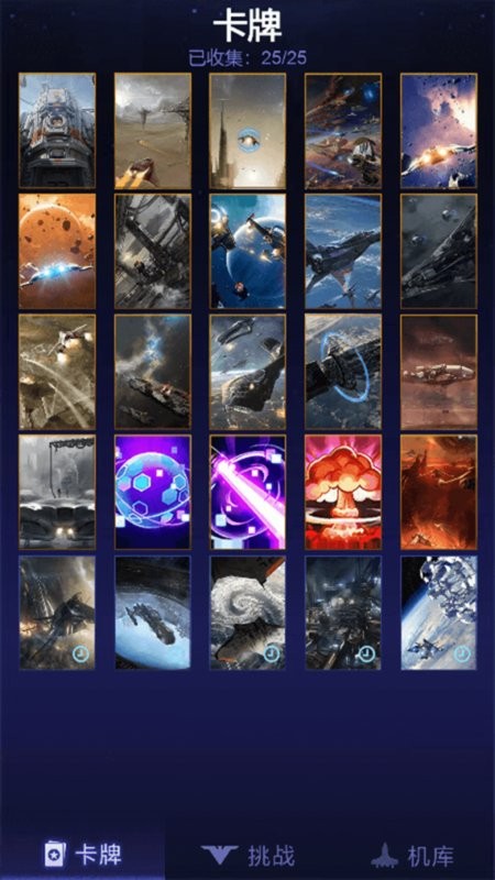 Galaxy Thunder