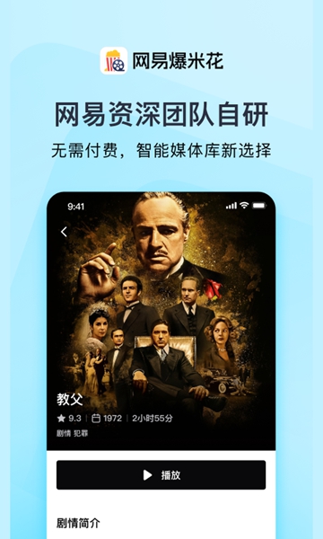 爆米花网搞笑视频