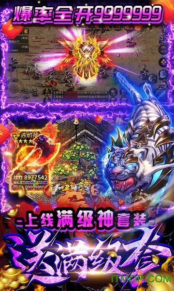 七战