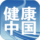 健康中国（官方版）