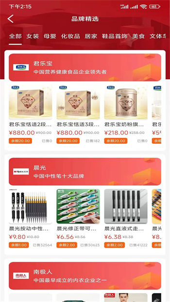 手游折扣宝