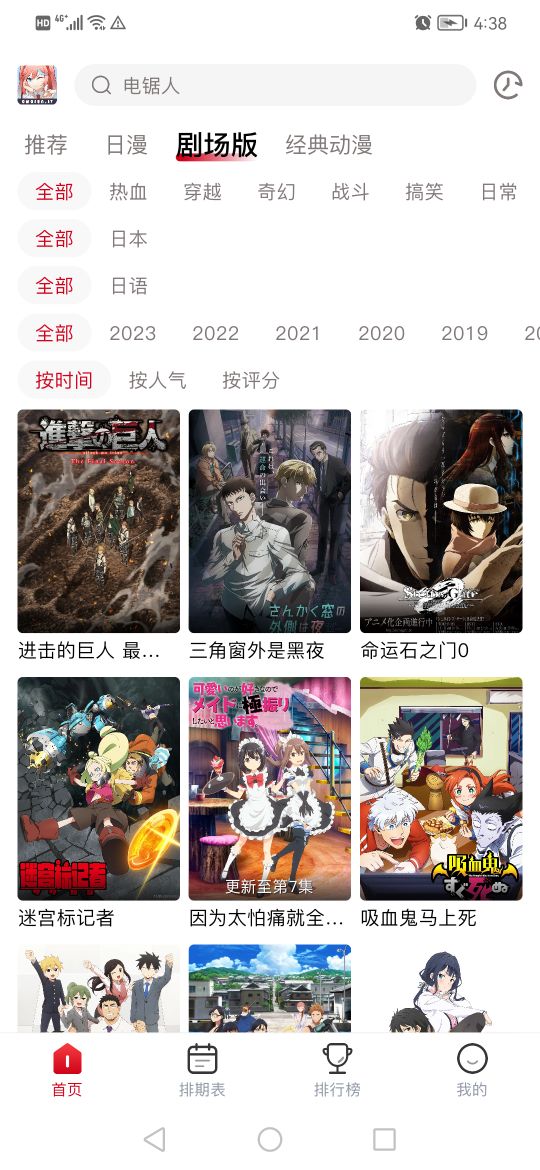 omofun 官网最新版