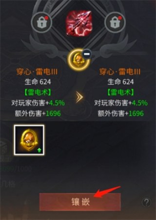 傲世龙城