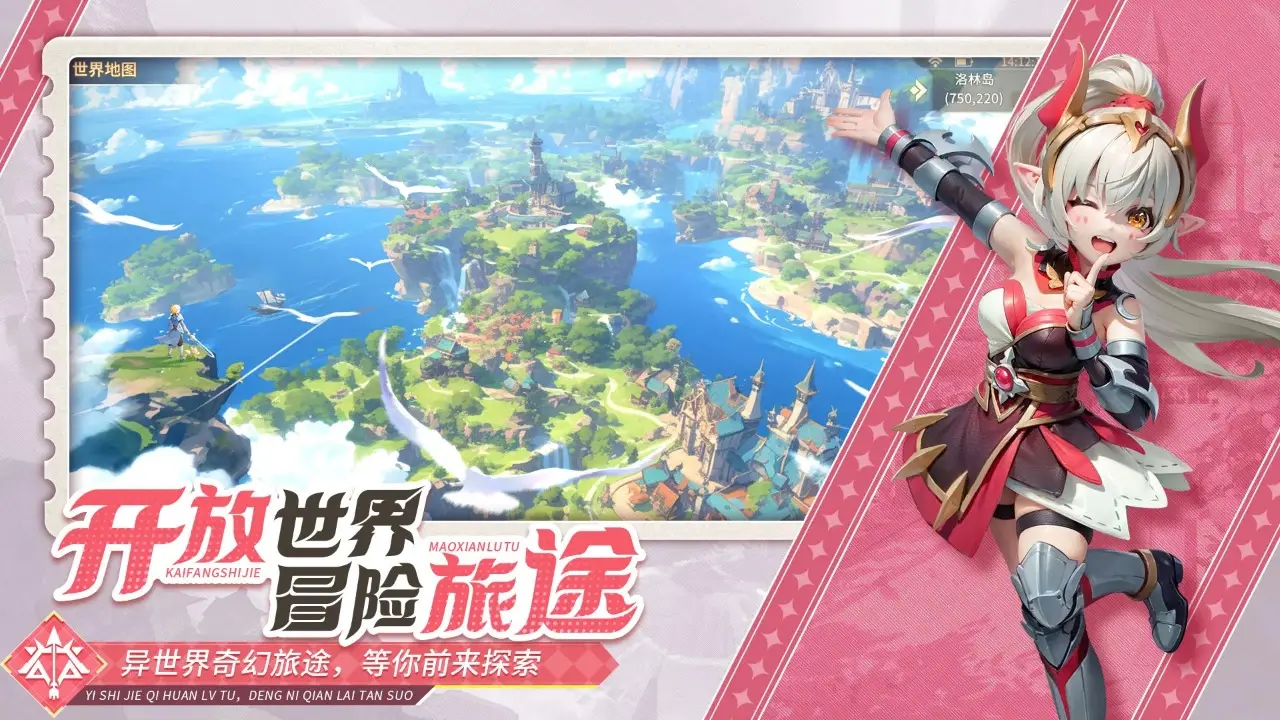 文明与众神