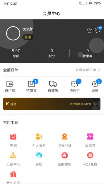 翔顺丝绸