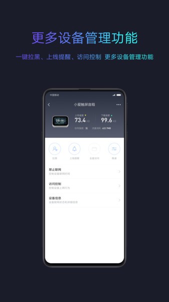 小米wifi苹果手机端