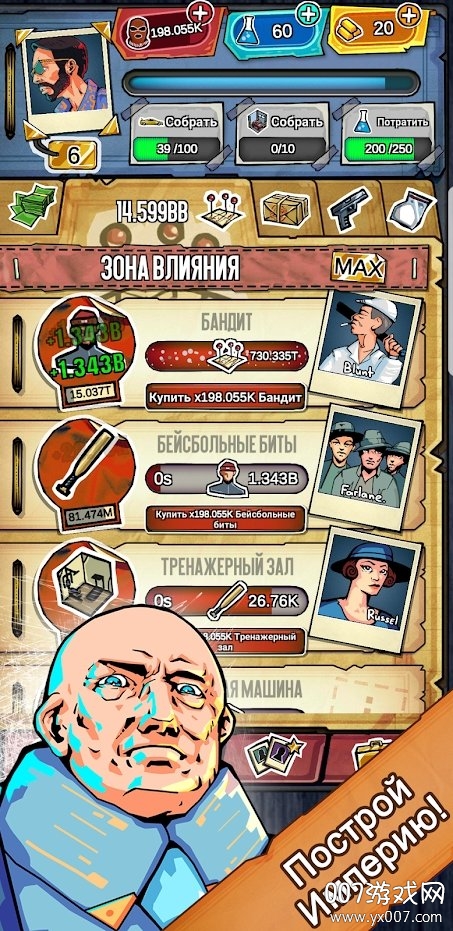 Mafia Heroes(英雄空闲大亨放置经营)