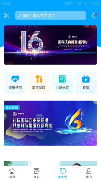 一龄云