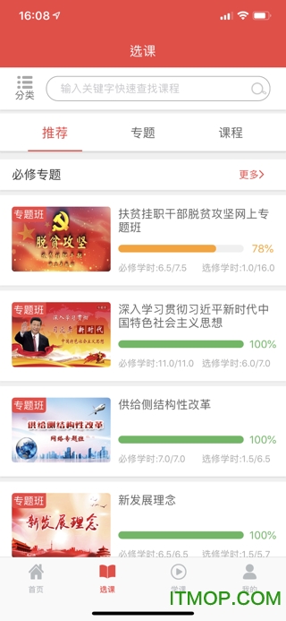 浦东分院