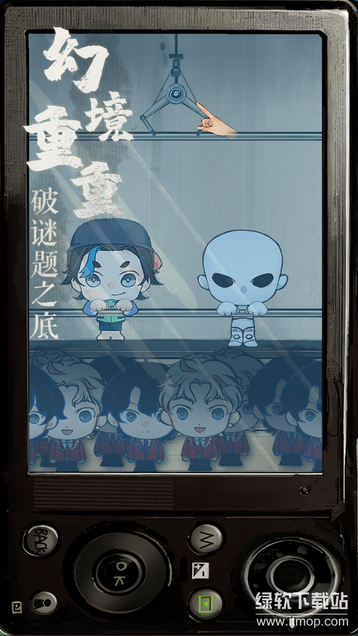 栖云异梦：睹玉