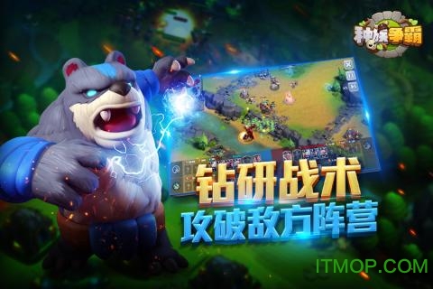 暗影之怒