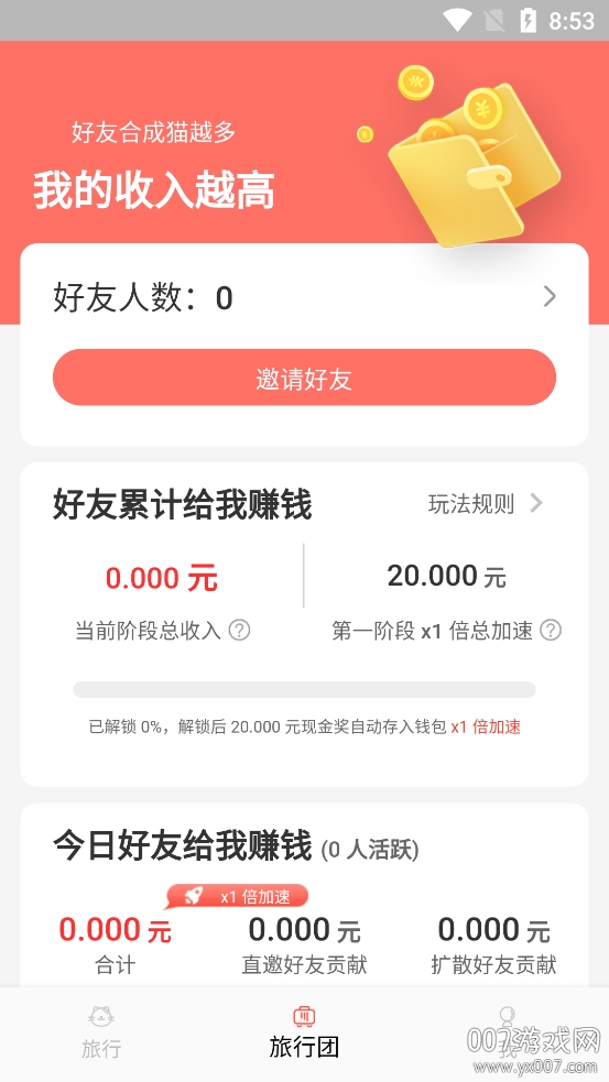 小猫百变