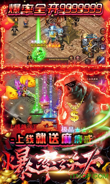七战