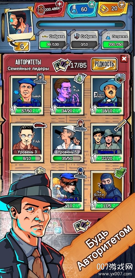 Mafia Heroes(英雄空闲大亨放置经营)