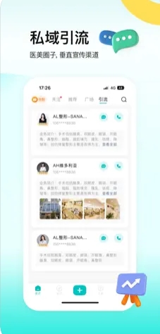 一美助手