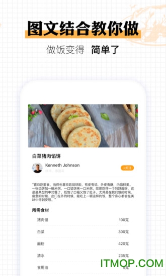 玉米掌柜